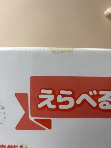 【美品】【アルコール消毒済】プーメリー6WAYジム　ディズニー