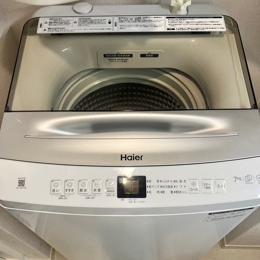 ★美品★7kg洗濯機 JW-UD70A 静音モデル