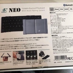 3E NEO 折りたたみBluetoothキーボード　新品未使用の画像
