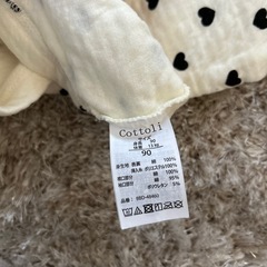 あったか肌着 90cm 2枚セットの画像