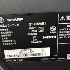 配送可【シャープ】32V液晶テレビ★2020年製　クリーニング済み/6ヶ月保証付き【管理番号10103】比の画像