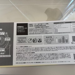 ホークスオープン戦チケットの画像