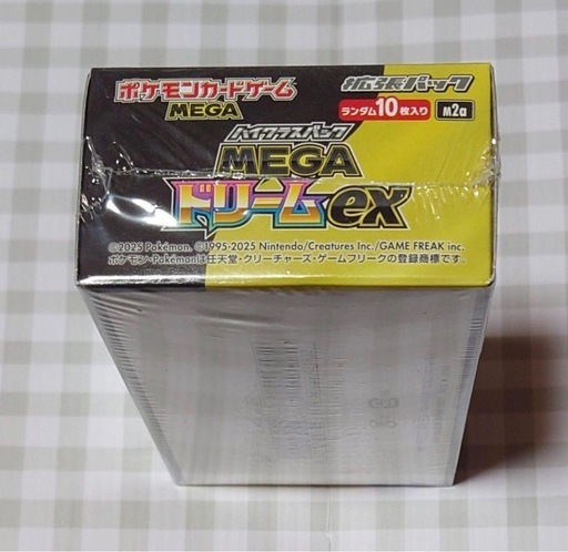 ポケモンカードゲーム ハイクラスパック  MEGAドリームex 1BOX
