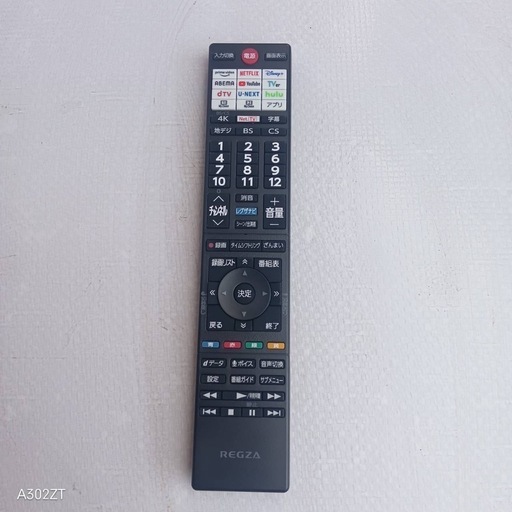 K082 送料無料 東芝40インチ液晶テレビ展示品 (白家電) 流山のテレビ