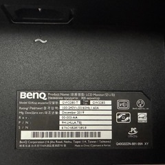 ⑦BenQ/フルHD液晶モニター/GW2283/21.5インチの画像