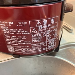 ⭐️日立の炊飯器⭐️の画像