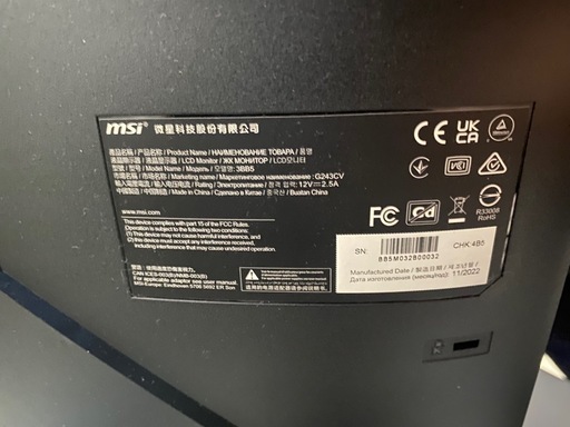 msi ゲーミング + モニターアーム MSI MAG271Rに使えるモニターアーム・スタンドはコチラ|快適ワーク 