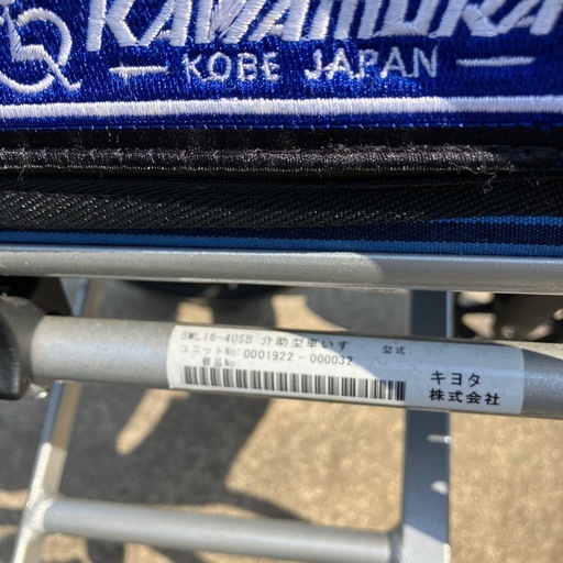 BML16-40SB カワムラサイクル 軽量