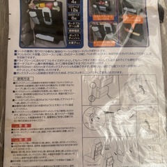 車用　シートポケット　2点セット　の画像