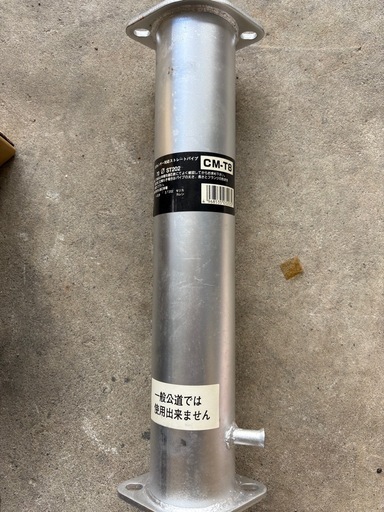 HARDMAN CM-T8 ST202 セリカ 70φ 触媒ストレート O2対応未使用