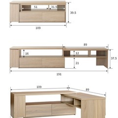 伸縮テレビボード／テレビ台の画像