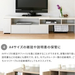 伸縮テレビボード／テレビ台の画像