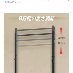 懸垂バーの画像