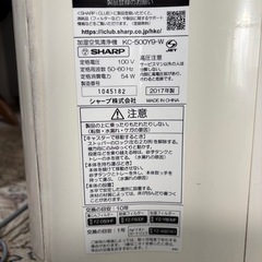 シャープ空気清浄機の画像