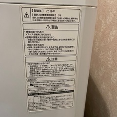 ⭐️洗濯機⭐️の画像