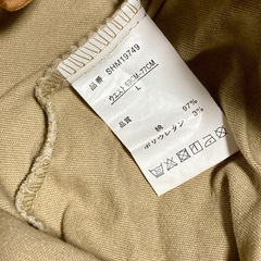 ベージュ パンツ ワークパンツ レディースLサイズ中古カジュアル関西ファッション連合の画像