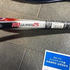 YONEX‼️テニスラケットの画像