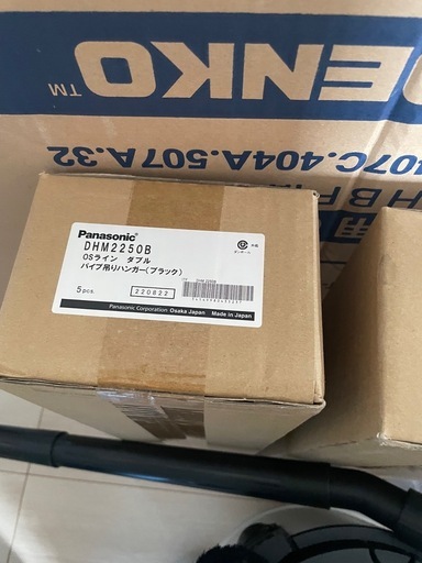 パイプつりハンガーパナソニック