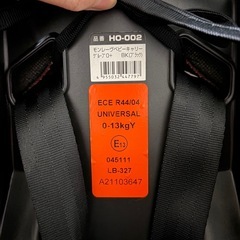 新生児から使えるベビーシート チャイルドシートの画像