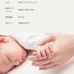 新生児から使えるベビーシート チャイルドシートの画像