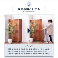 パーテーションの画像