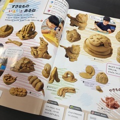 図画工作 教科書の画像