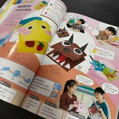 図画工作 教科書の画像