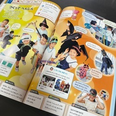 図画工作 教科書の画像