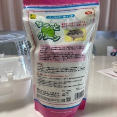 【未開封】ハムスター用トイレ砂 サラッとクリーン 0円の画像