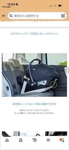 ジョイーベビーカー　　トラベルシステム