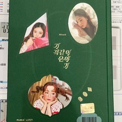 APINK - Special Single Album MIRACLE (Limited) green cover. 韓国盤の画像