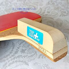 卓球ラケット（ペンホルダー）の画像