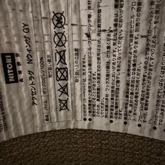 カーペットの画像