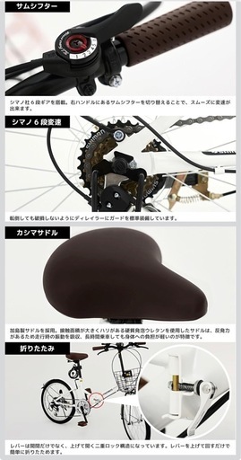 【新品】PROVROS折りたたみ自転車 20インチ