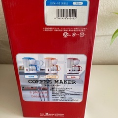 コーヒーメーカーの画像