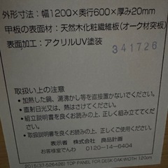 無印良品机の画像