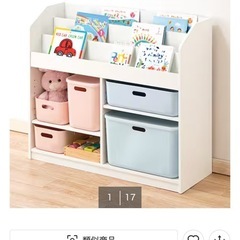 キッズ絵本ラック(セルフル M ホワイト)の画像