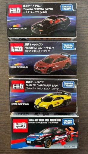【新品・未開封】東京オートサロン・ジャパンモビリティショー 会場限定トミカ　スペシャルセット