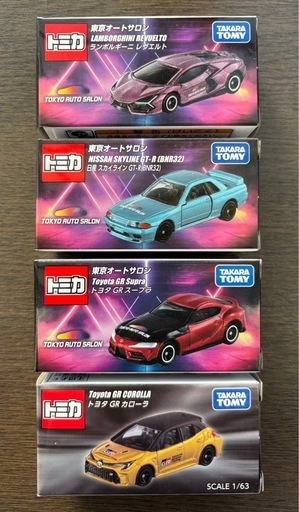 【新品・未開封】東京オートサロン・ジャパンモビリティショー 会場限定トミカ　スペシャルセット
