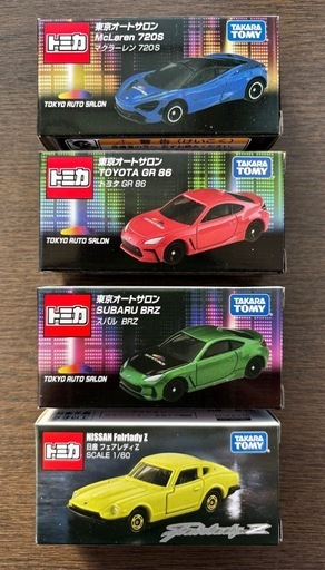 【新品・未開封】東京オートサロン・ジャパンモビリティショー 会場限定トミカ　スペシャルセット