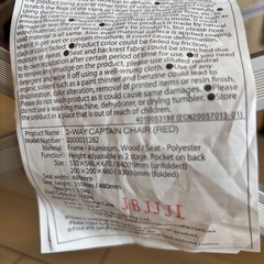 Coleman  キャンプ椅子 4脚   お取引決まりました。の画像