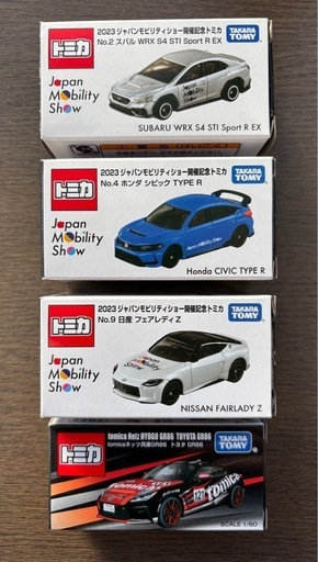 【新品・未開封】東京オートサロン・ジャパンモビリティショー 会場限定トミカ　スペシャルセット