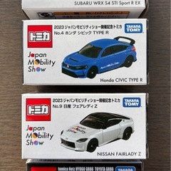 【新品・未開封】東京オートサロン・ジャパンモビリティショー 会場限定トミカ　スペシャルセットの画像