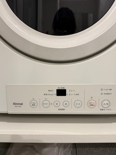 【業務用】リンナイ ガス衣類乾燥機「乾太くん」8kg｜3月中引取限定