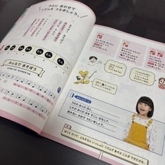 音楽 教科書の画像