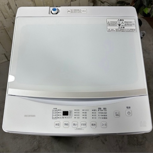 【2021年】アイリスオーヤマ IAW- T603WL 洗濯機
