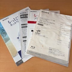 ソニー製ブルーレイレコーダー BDZ-AT750W 500GB 取扱説明書付きの画像