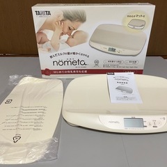 TANITA nometa ベビースケールの画像