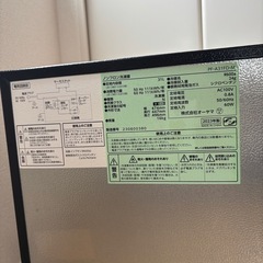 【直接取引】冷凍庫 31L ウッド 幅47cm PF-A31FD-M 熊本県内の画像