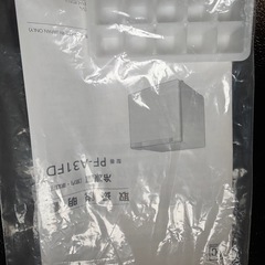 【直接取引】冷凍庫 31L ウッド 幅47cm PF-A31FD-M 熊本県内の画像